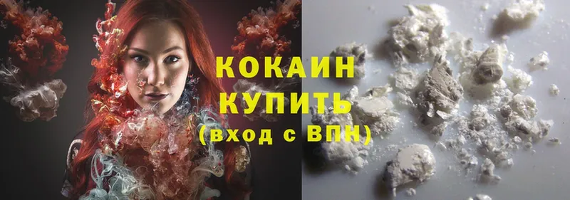 Cocaine Эквадор Каргат