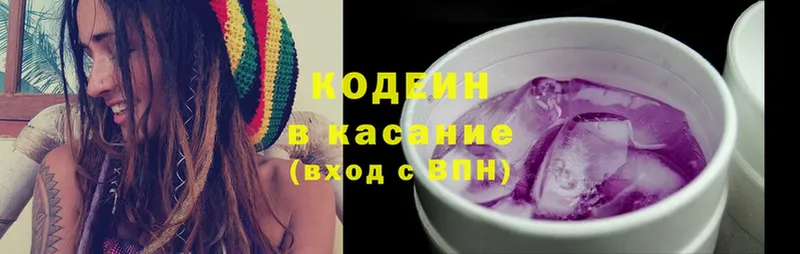 ОМГ ОМГ онион  Каргат  Кодеиновый сироп Lean Purple Drank 